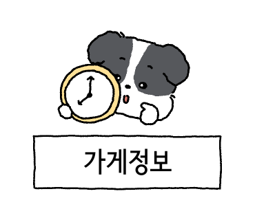 돈둥이생갈비목포점 이미지