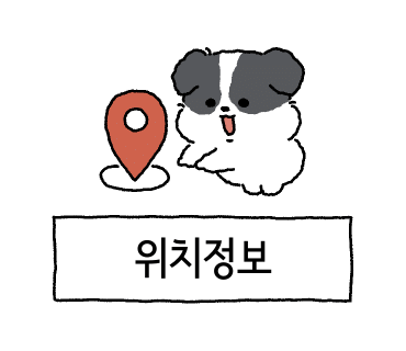 남양동제빵소 이미지