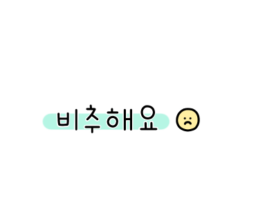 베스트호프 이미지