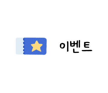 꿀때기 이미지