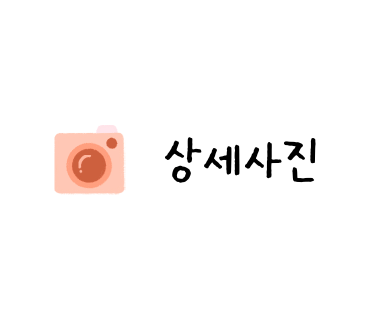 화덕대장 이미지