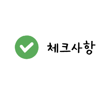 새라본 에스테틱 이대본점 이미지