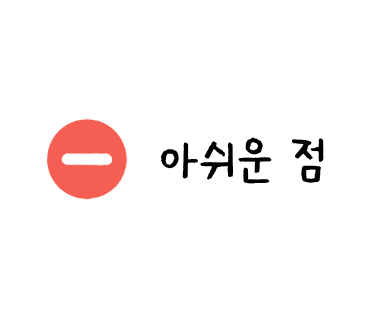 요리성 이미지