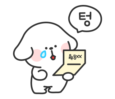 호식이두마리치킨 가좌2호점 이미지