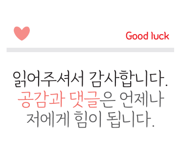 고집센 그집 갈비탕 화명점 이미지