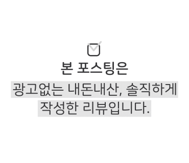 카페에 진짜 바위가? 영종도 이색 카페, 바위커피