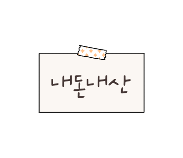 월드주유소 이미지