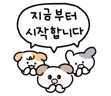 제제도예 이미지