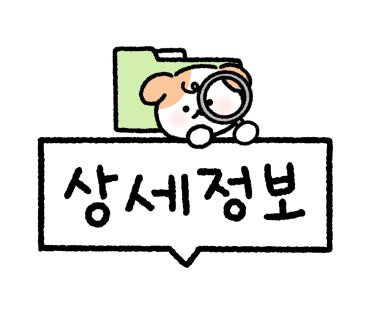 영영샐러드 이미지