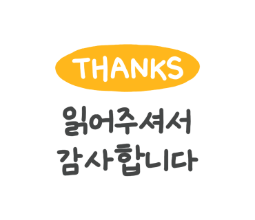 범어탄탄정형외과의원 이미지