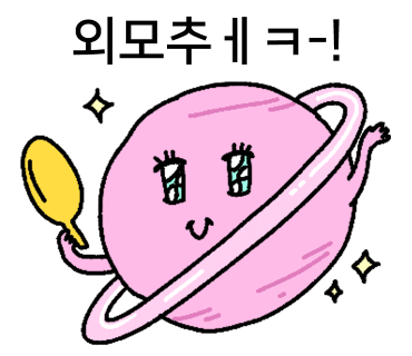 리공방 이미지