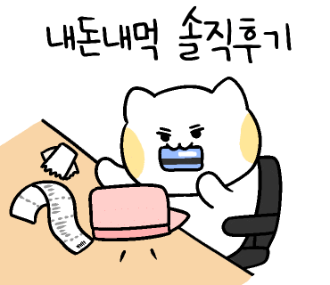 캔츄 이미지