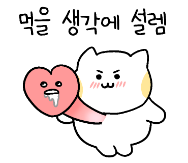 롤링크레페 이미지