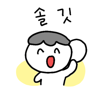 제일회수산 이미지