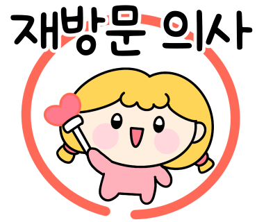 송제고창풍천장어 이미지