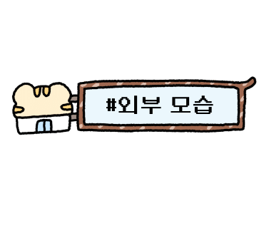 신청관아구찜 이미지
