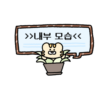 초밥에목숨건집 이미지