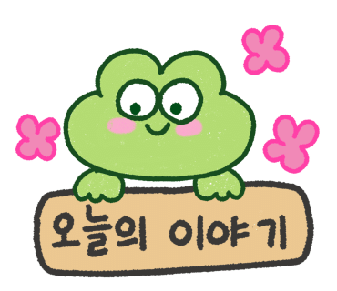 다린참치 이미지