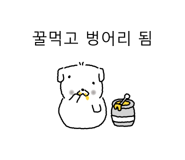 정아각 이미지