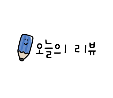 쌀루다베이커리카페 이미지