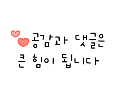 아리아 영계백숙 왕갈비탕 이미지