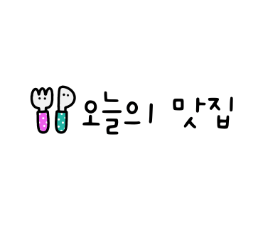 곱분이곱창 순천조례점 이미지