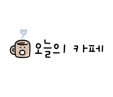팔당두잉 이미지
