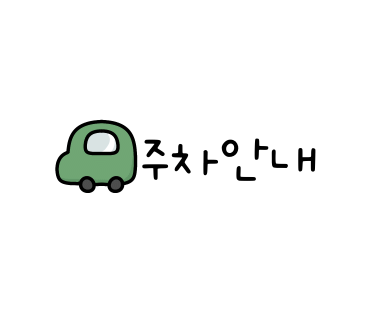 스텔라떡볶이울산범서 이미지
