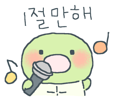진주상회 이미지