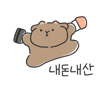 한양고깃집춘천 이미지
