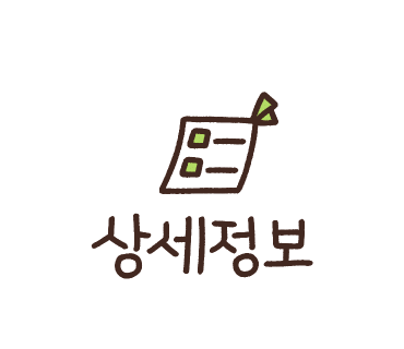 주월포차 이미지