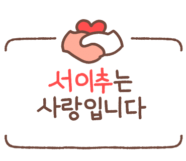 두근두근플스방 이미지