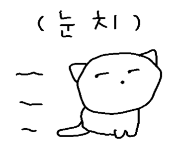 보드게임카페레드버튼울산 이미지