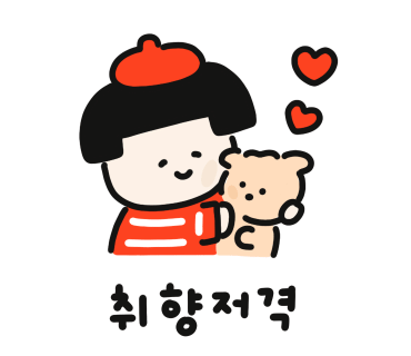 다쉼하우스 이미지
