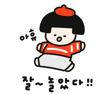 백화양곱창9호 이미지