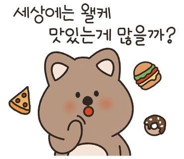 신라공방마라탕훠궈의정부 이미지