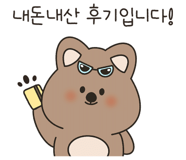 인심숯불돼지집 이미지