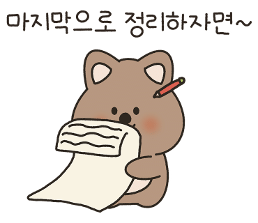 평촌맛김밥 이미지