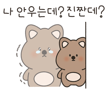 보태니카 이미지