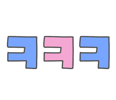 온수닭집 이미지