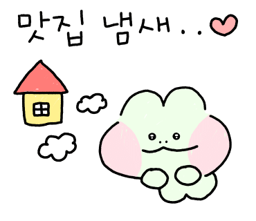 박군스쭈꾸미 이미지