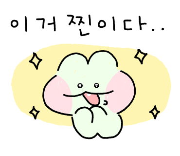 안녕;성내천 이미지