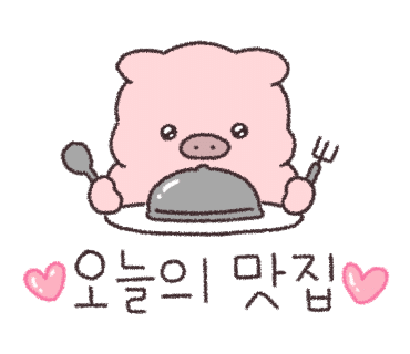 호랭이 뼈구이 이미지