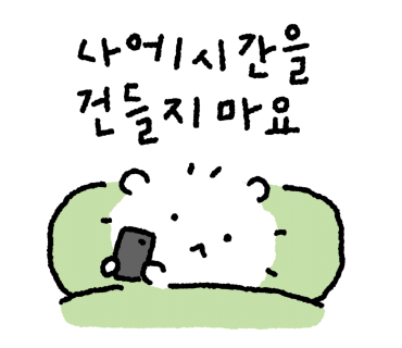 별똥구리 이미지