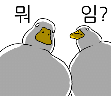 유대경능이누룽지닭오리백숙 이미지