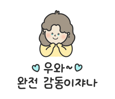 여우하우야영장 이미지
