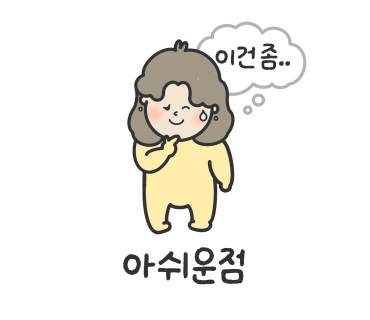 완도맛집 모래뜰 이미지