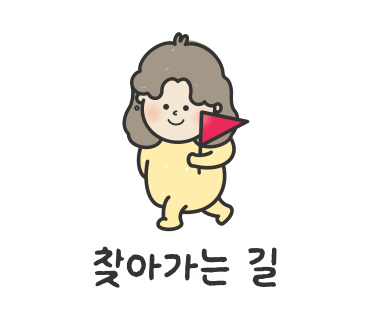강남문화출판센타 이미지
