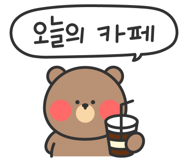 카페프랑 이미지