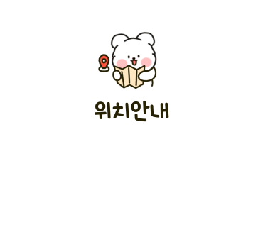 엉터리무한대패울산태화점 이미지